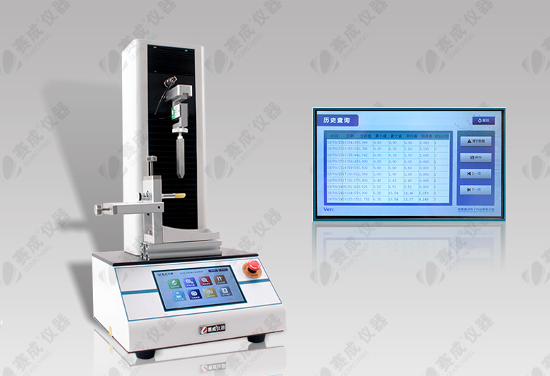 卓婷化妝品采購我司新型口紅折斷力測試儀，賽成為“中國創(chuàng)造”而奮斗！